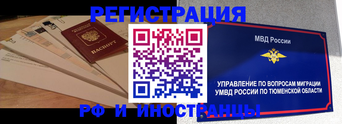 форма 3 в Миньяре